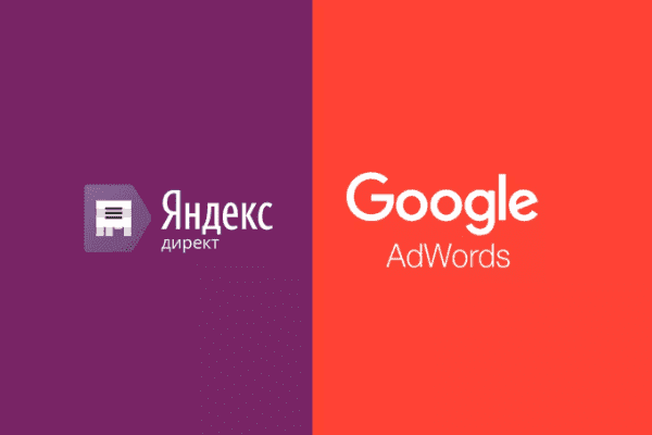 заказать настройку google ads и яндекс директ в усть-каменогорске