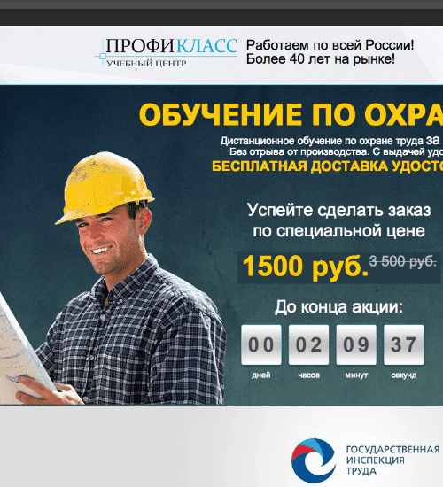 заказать разработку сайта услуг в усть-каменогорске